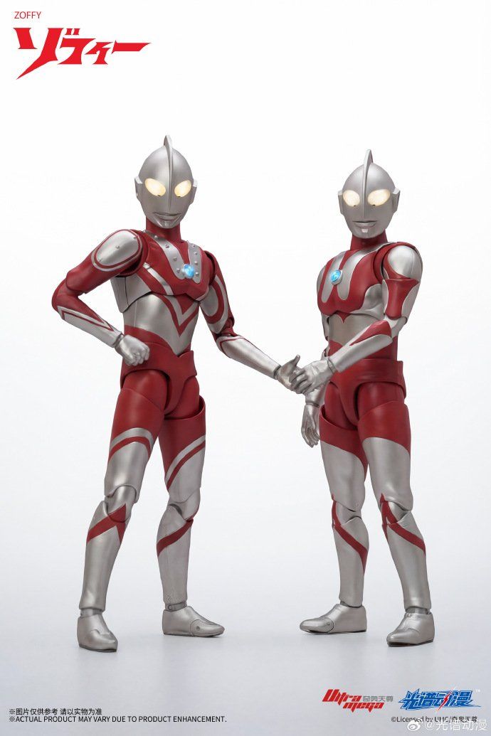 Ultraman