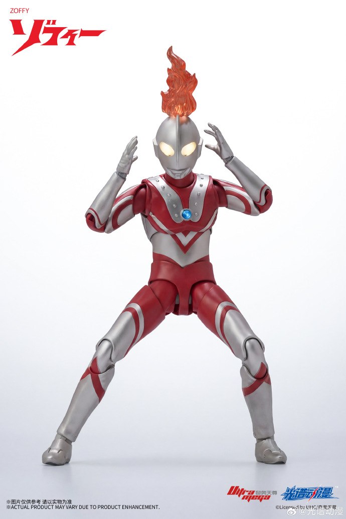 Ultraman Zoffy