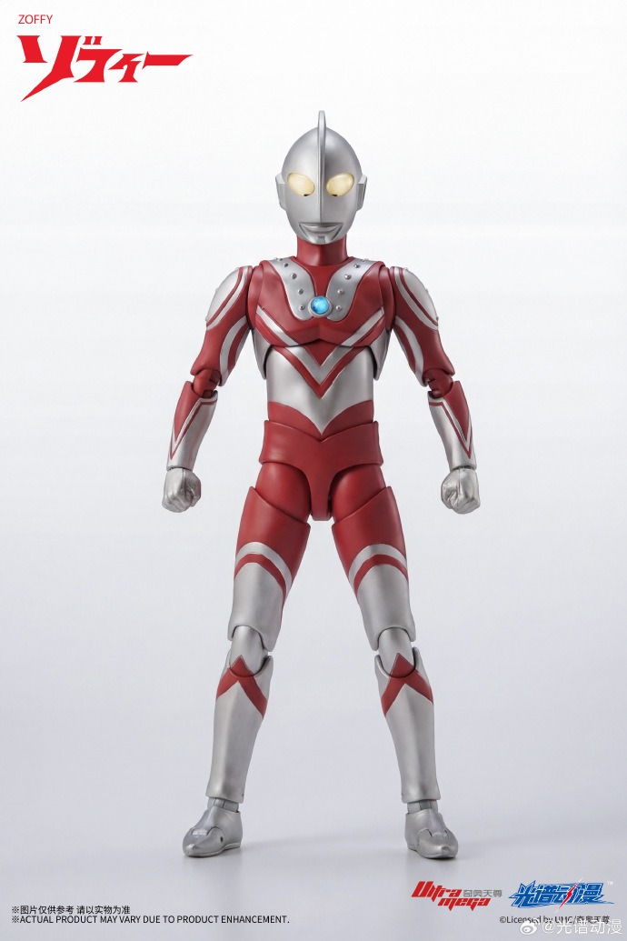 Ultraman Zoffy