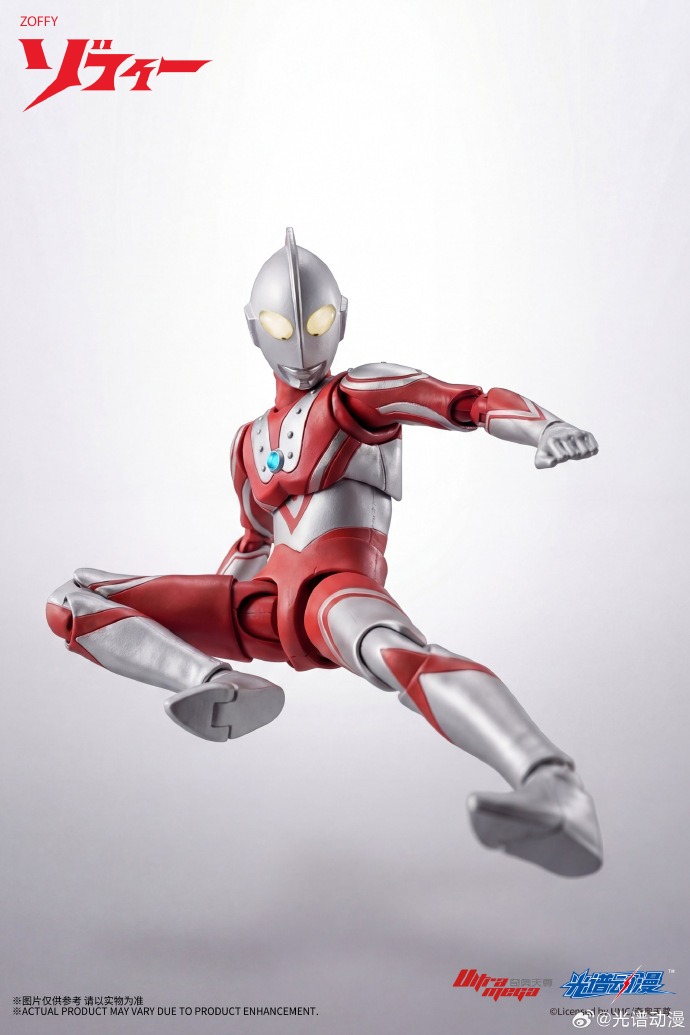 Ultraman Zoffy