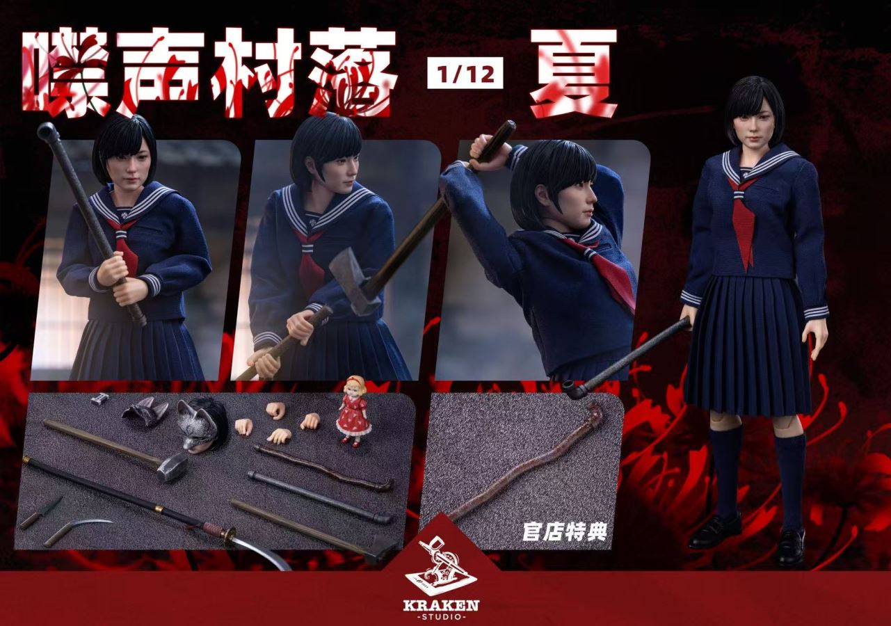 Shimizu Hinako - Silent Hill F 1/12