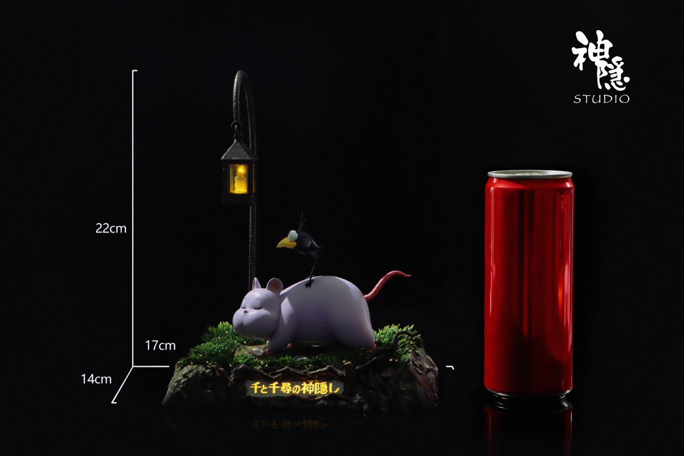 Footprints of Boh - Spirited Away