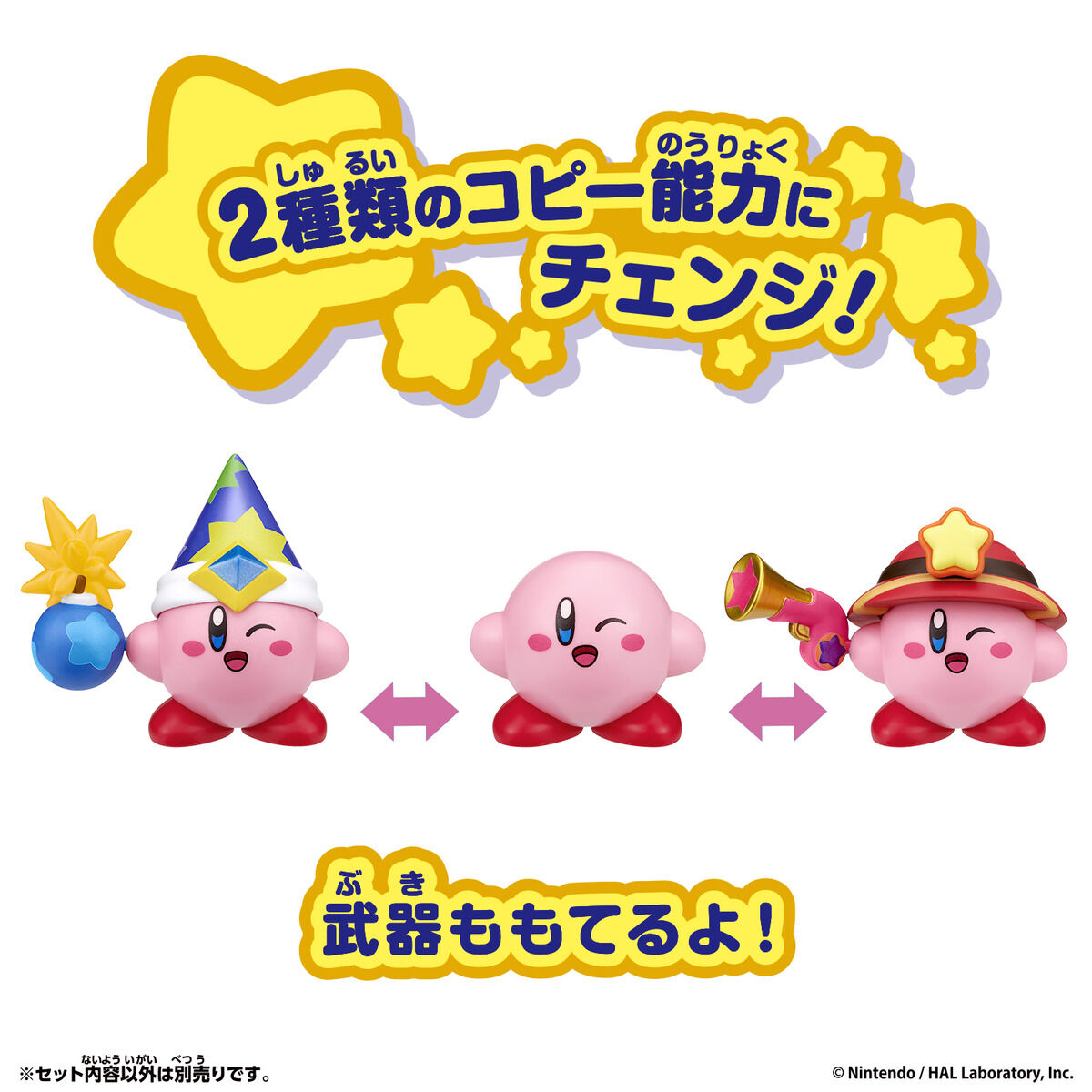 Kirby's Dream Land Change! Copy Ability Bomb & Ranger