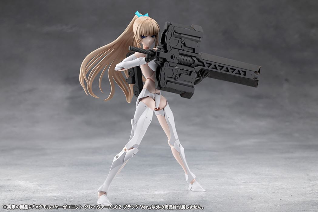 Metamorphose Unit Grave Arms 2 Black Ver