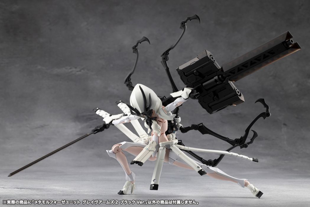 Metamorphose Unit Grave Arms 2 Black Ver