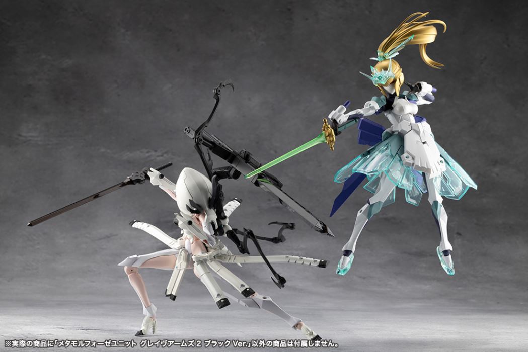 Metamorphose Unit Grave Arms 2 Black Ver