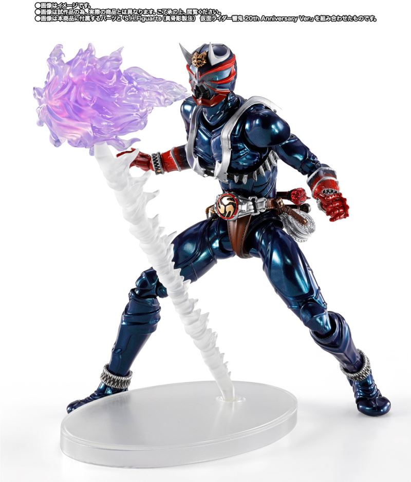 SHFiguarts Gaika & Hibiki Optional Parts Set