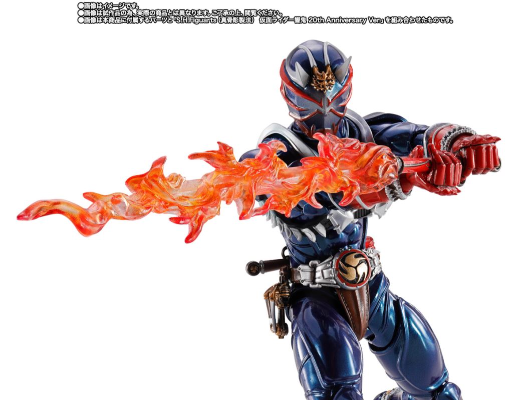 SHFiguarts Gaika & Hibiki Optional Parts Set