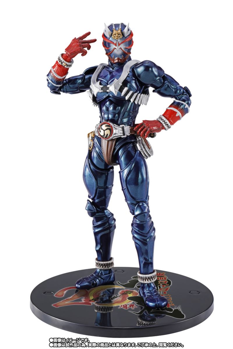 SHFiguarts (Real Bone Carving Method) Kamen Rider Hibiki 20th Anniversary Ver