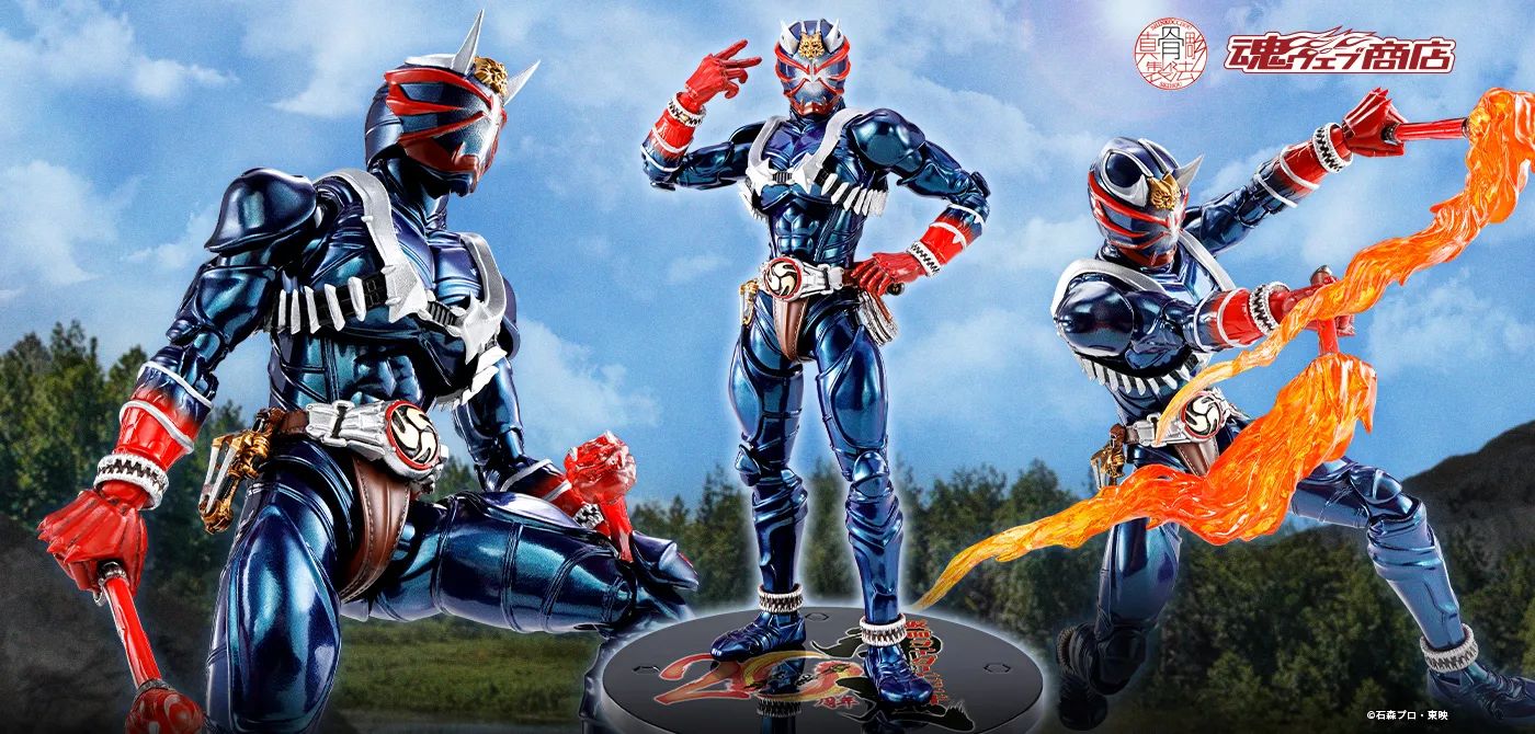 SHFiguarts (Real Bone Carving Method) Kamen Rider Hibiki 20th Anniversary Ver
