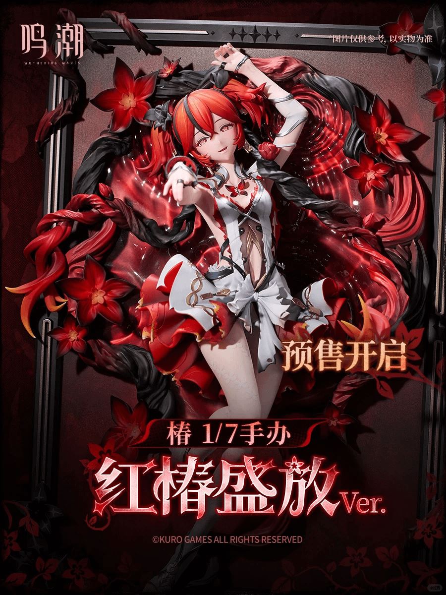KURO GAMES - Wuthering Waves Camellya Metheus Series Sanguine Blossom Ver. 1/7
