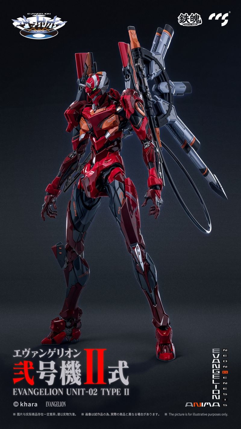 EVANGELION Unit-02 Type II