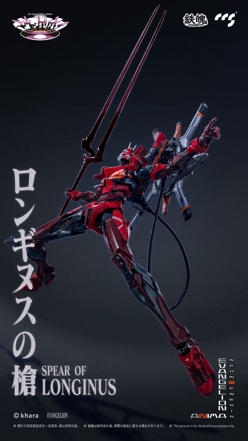 EVANGELION Unit-02 Type II