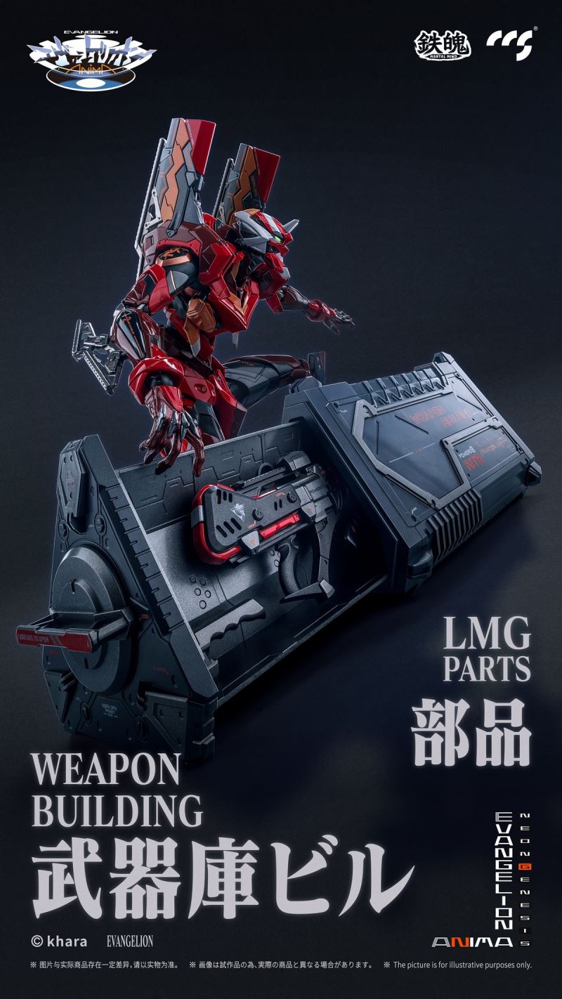 EVANGELION Unit-02 Type II