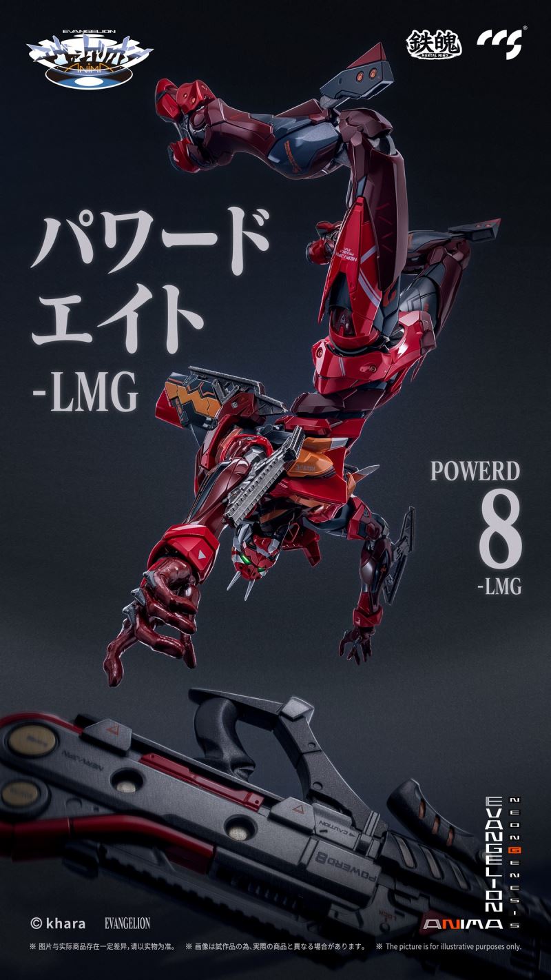 EVANGELION Unit-02 Type II