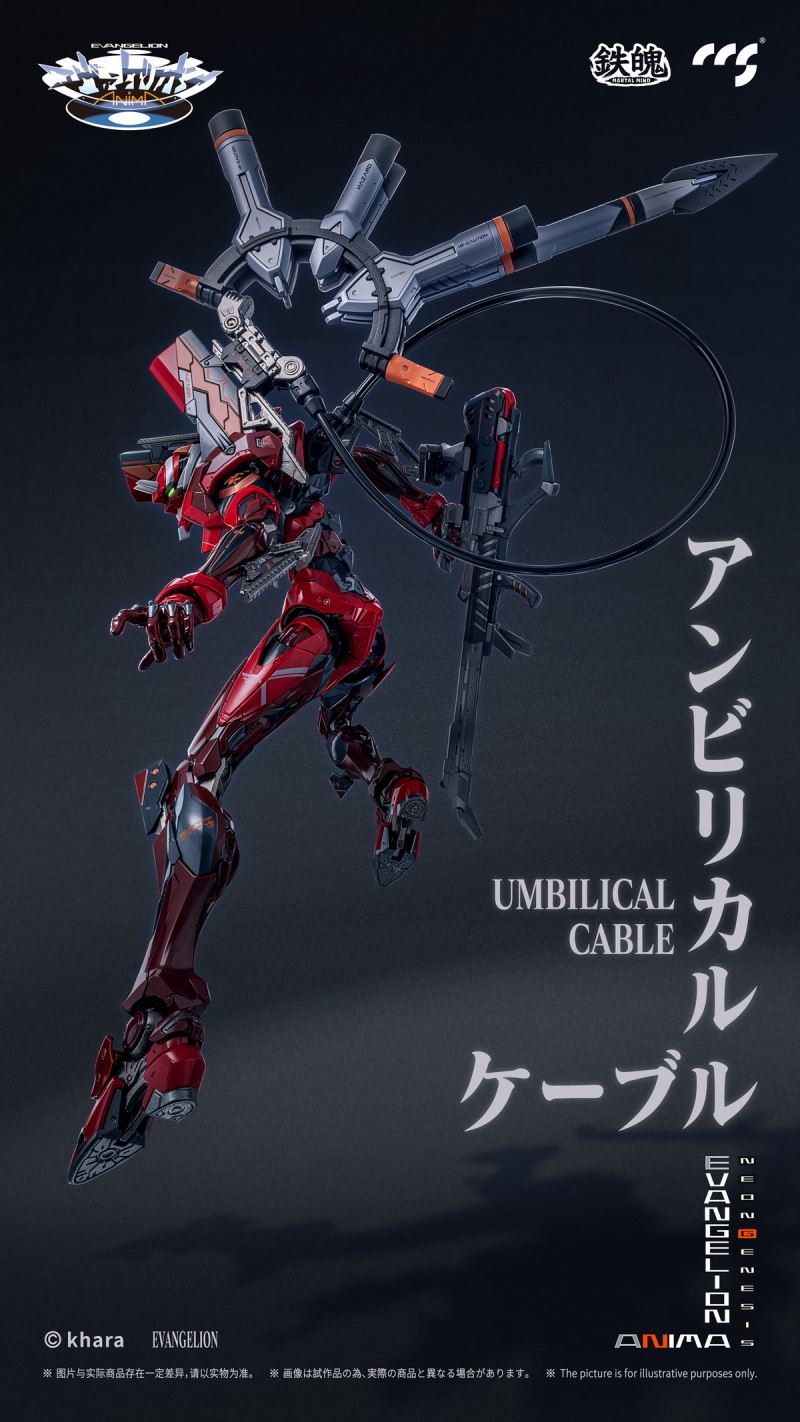 EVANGELION Unit-02 Type II