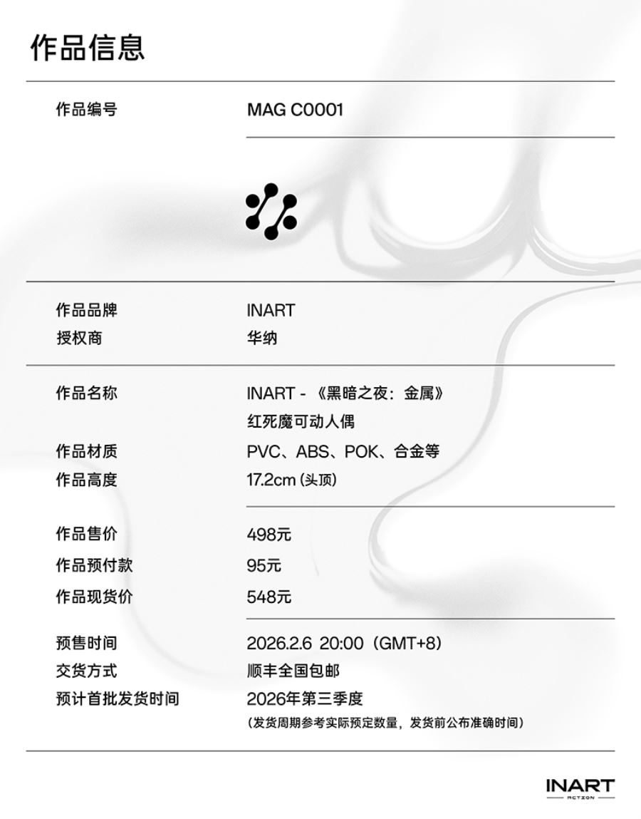 Red Death Demon - Dark Night: Metal