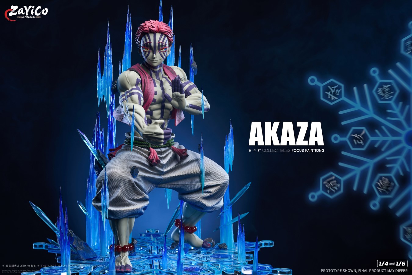 Akaza - Demon Slayer