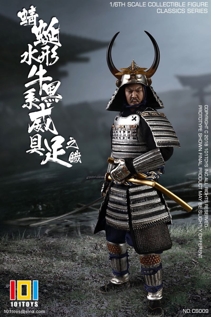 CLASSICS SERIES Dragonfly Water Shaped Cattle [NO.CS009] 1/6