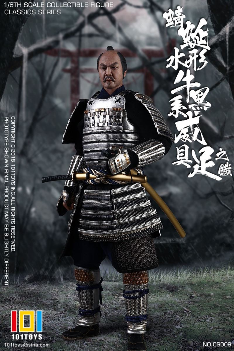 CLASSICS SERIES Dragonfly Water Shaped Cattle [NO.CS009] 1/6