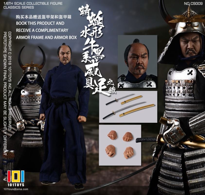 CLASSICS SERIES Dragonfly Water Shaped Cattle [NO.CS009] 1/6