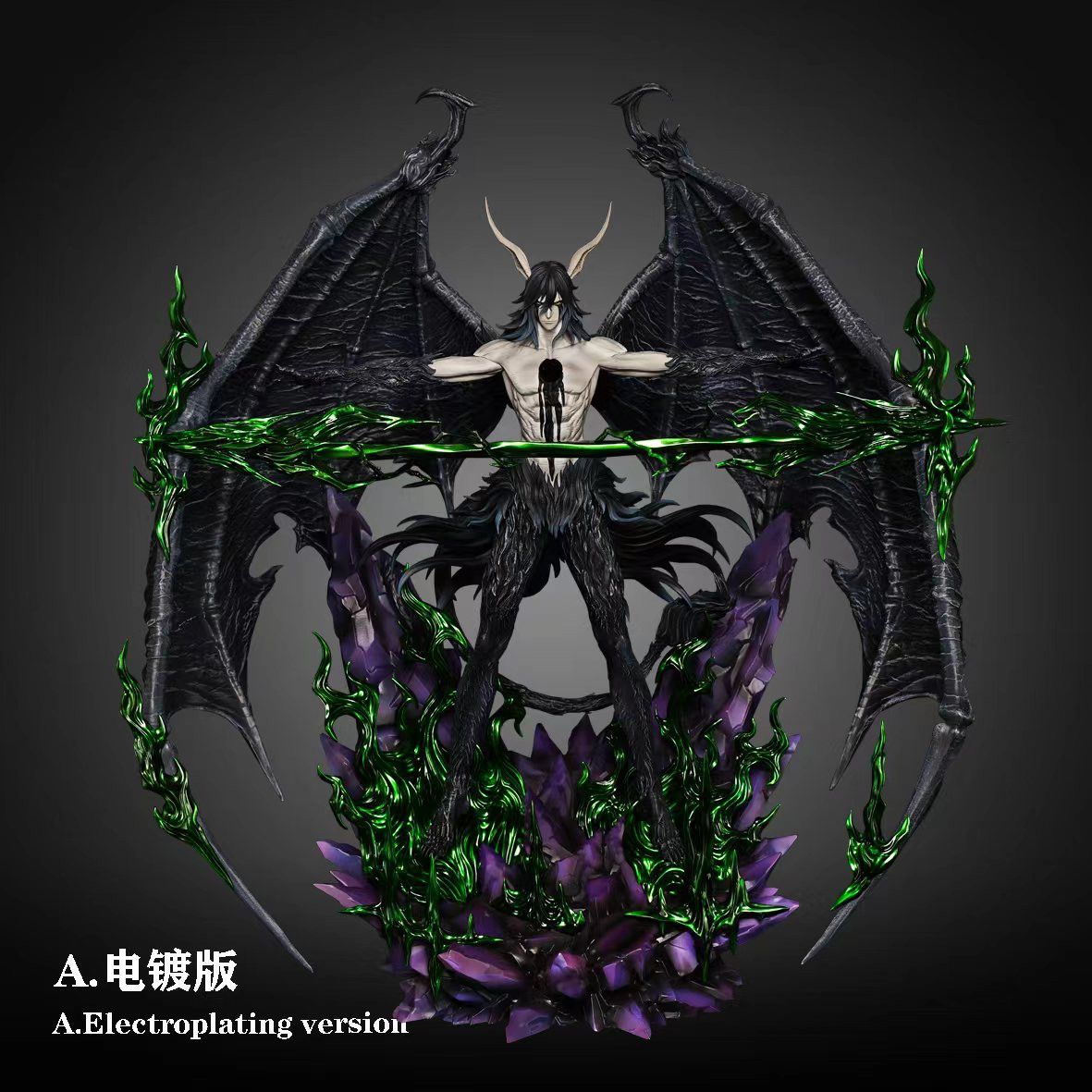 Ulquiorra Cifer - BLEACH 1/6