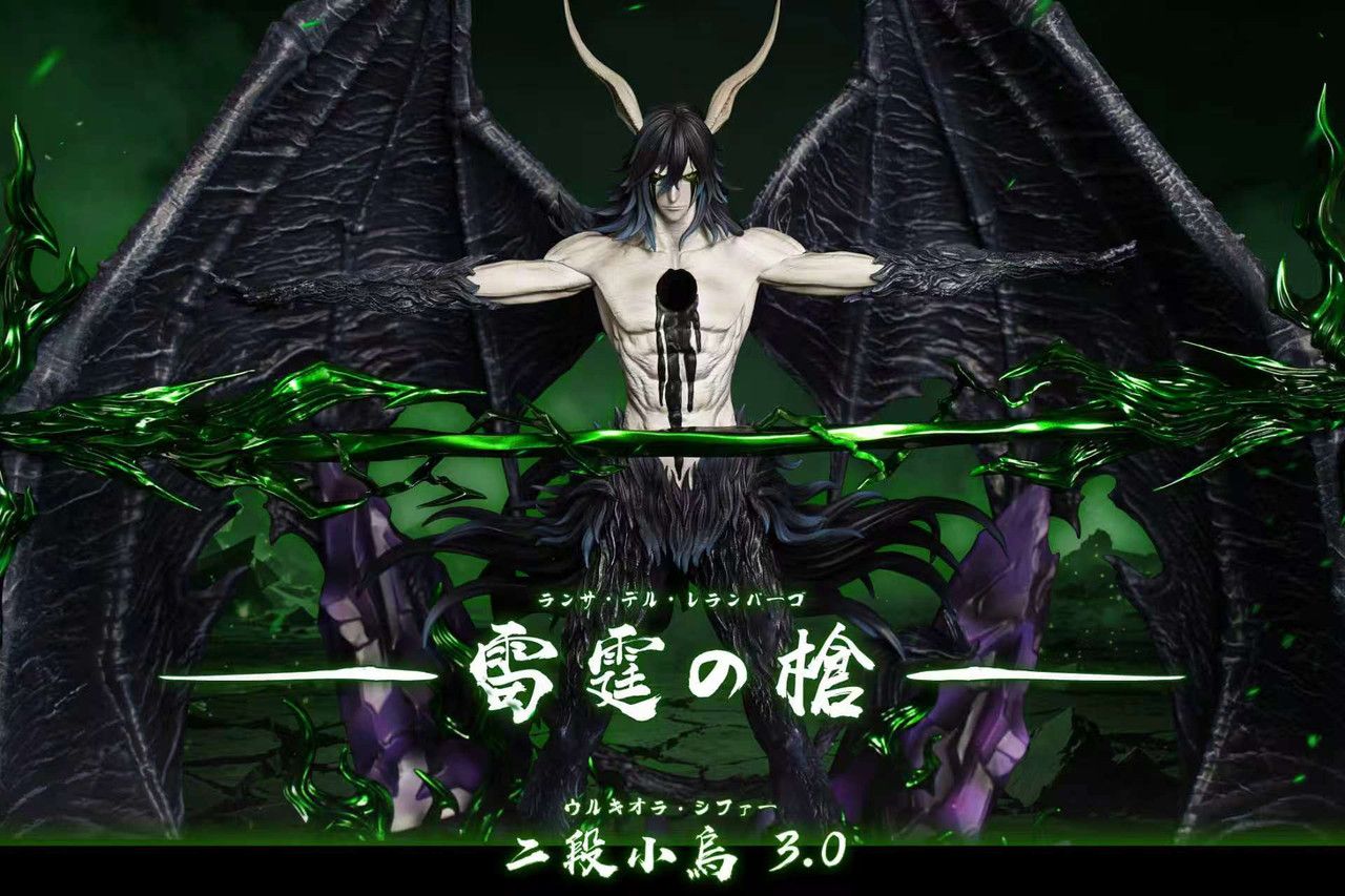 Ulquiorra Cifer - BLEACH 1/6