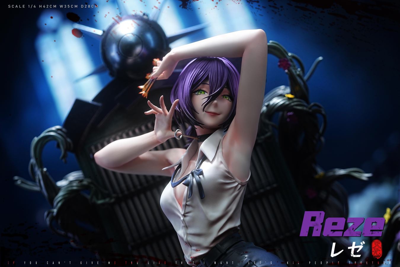 Reze - Chainsaw Man 1/4