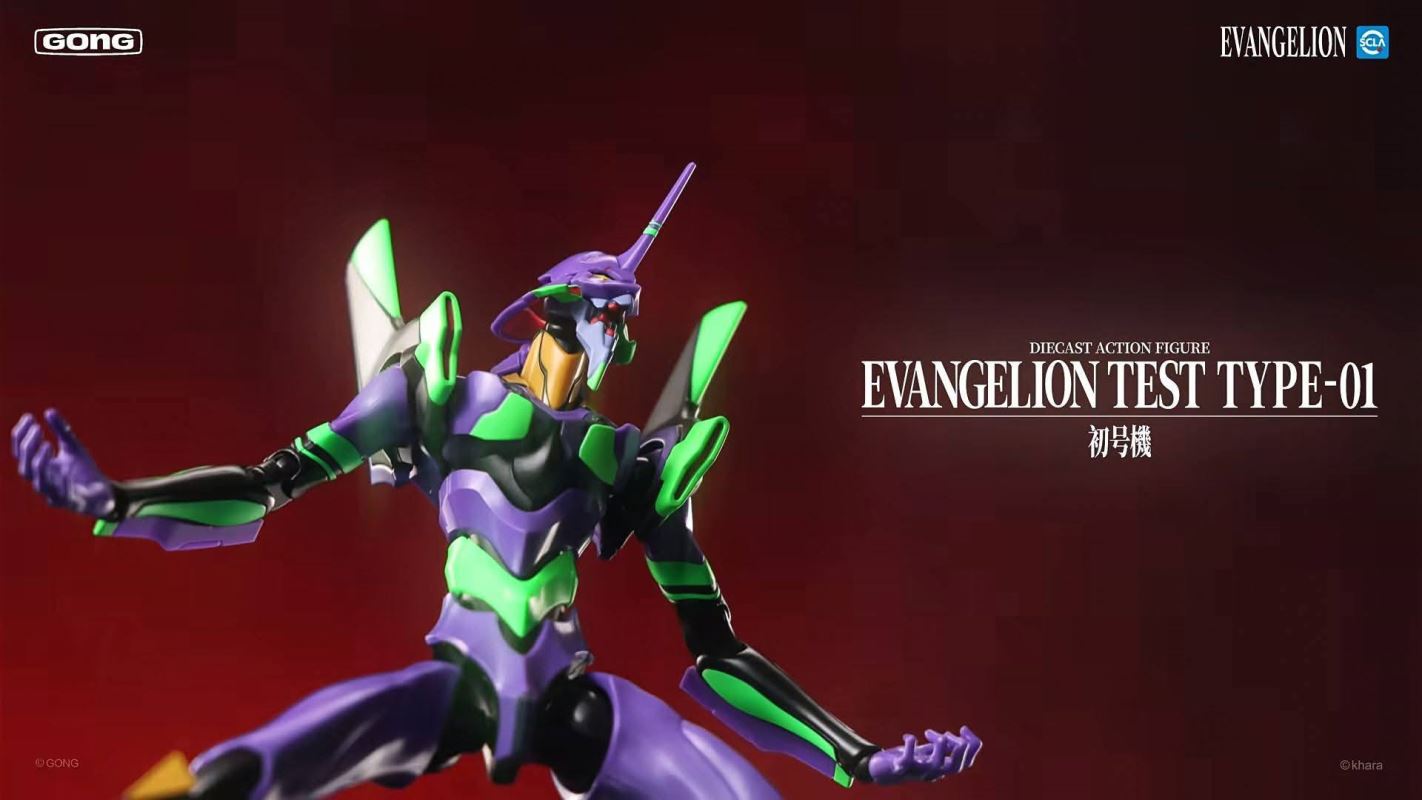 Evangelion Test Type-01