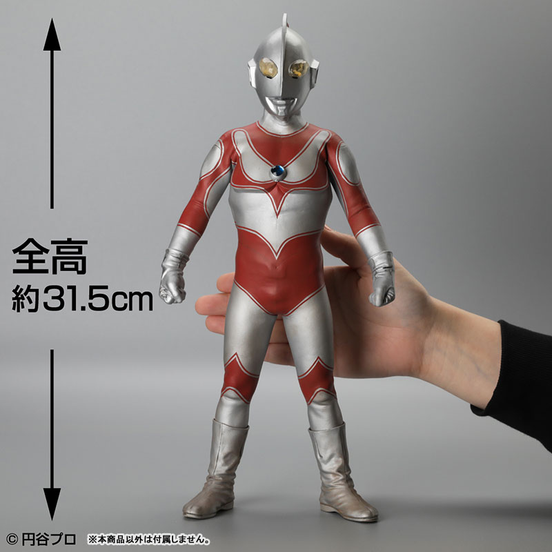 Billiken Shokai Premium Complete Series Superfine Coloring Complete Edition Vol.3 The Return of Ultraman