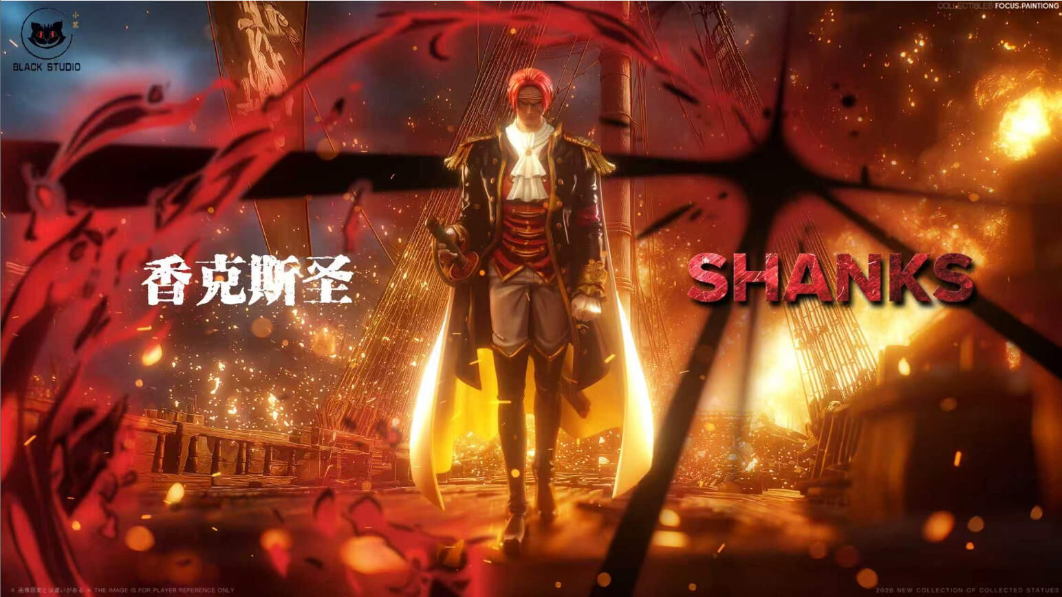 Shanks - One Piece