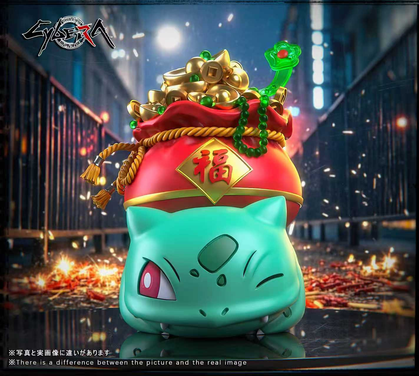 Bulbasaur - Pokemon