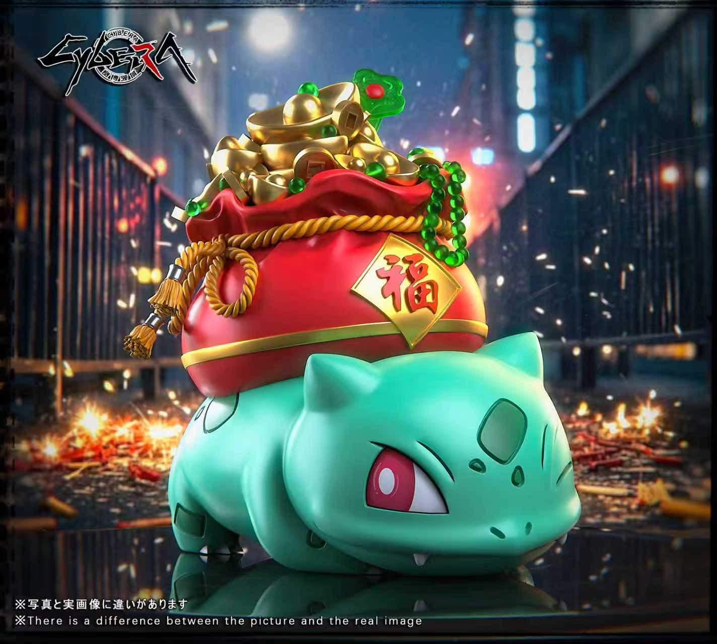 Bulbasaur - Pokemon