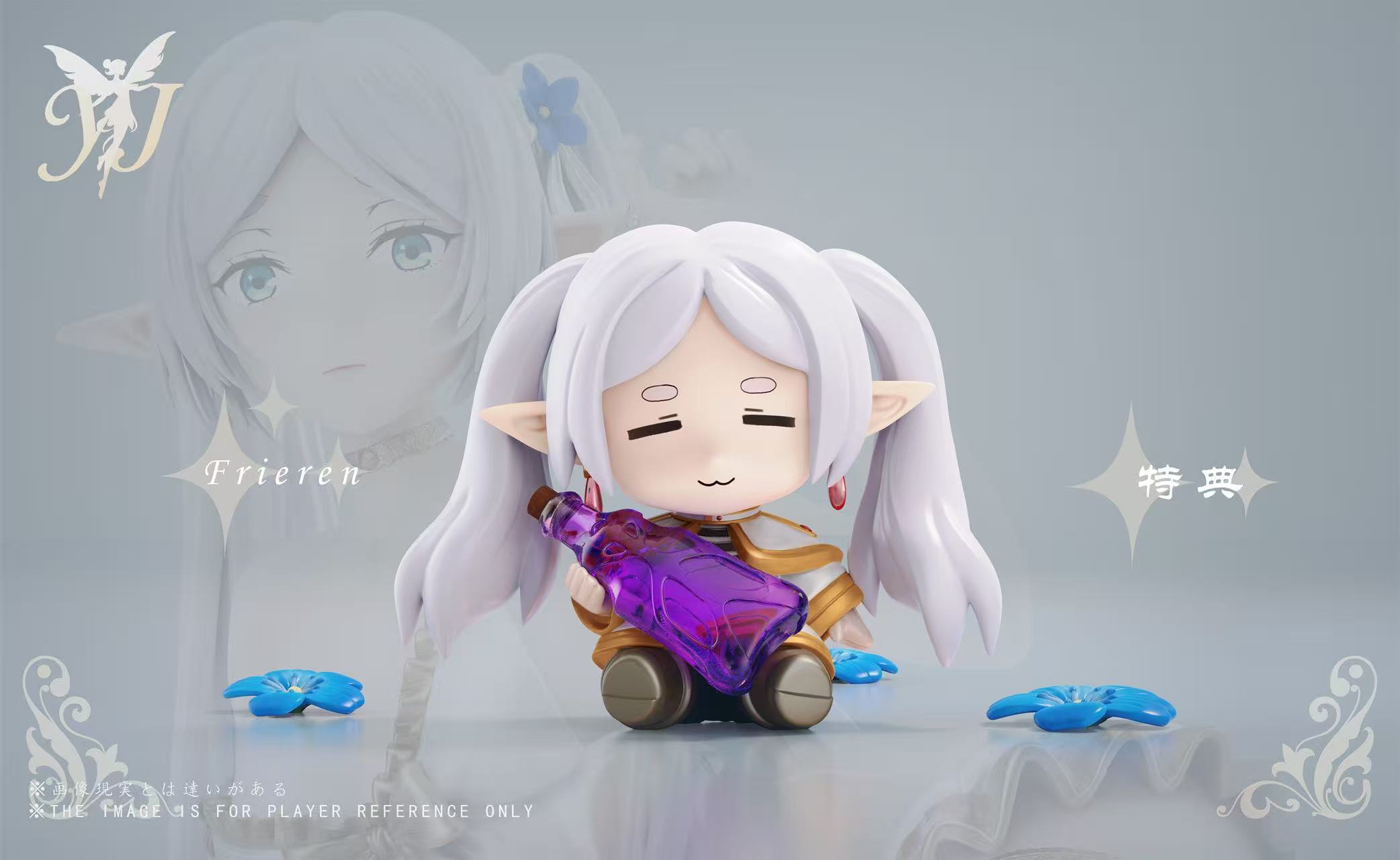 Pajama Frieren - Frieren: Beyond Journey's End