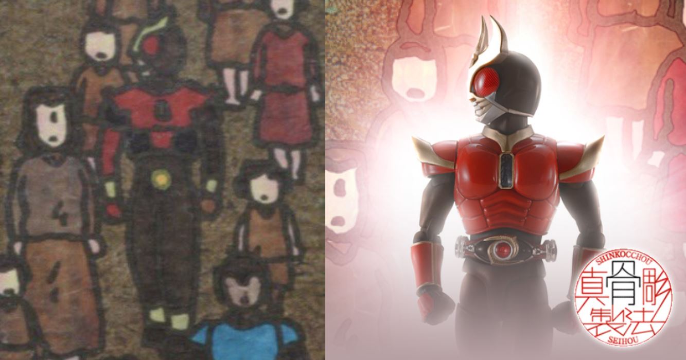 SHFiguarts (True Bone Carving Method) Red Agito