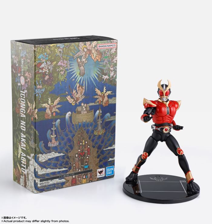 SHFiguarts (True Bone Carving Method) Red Agito