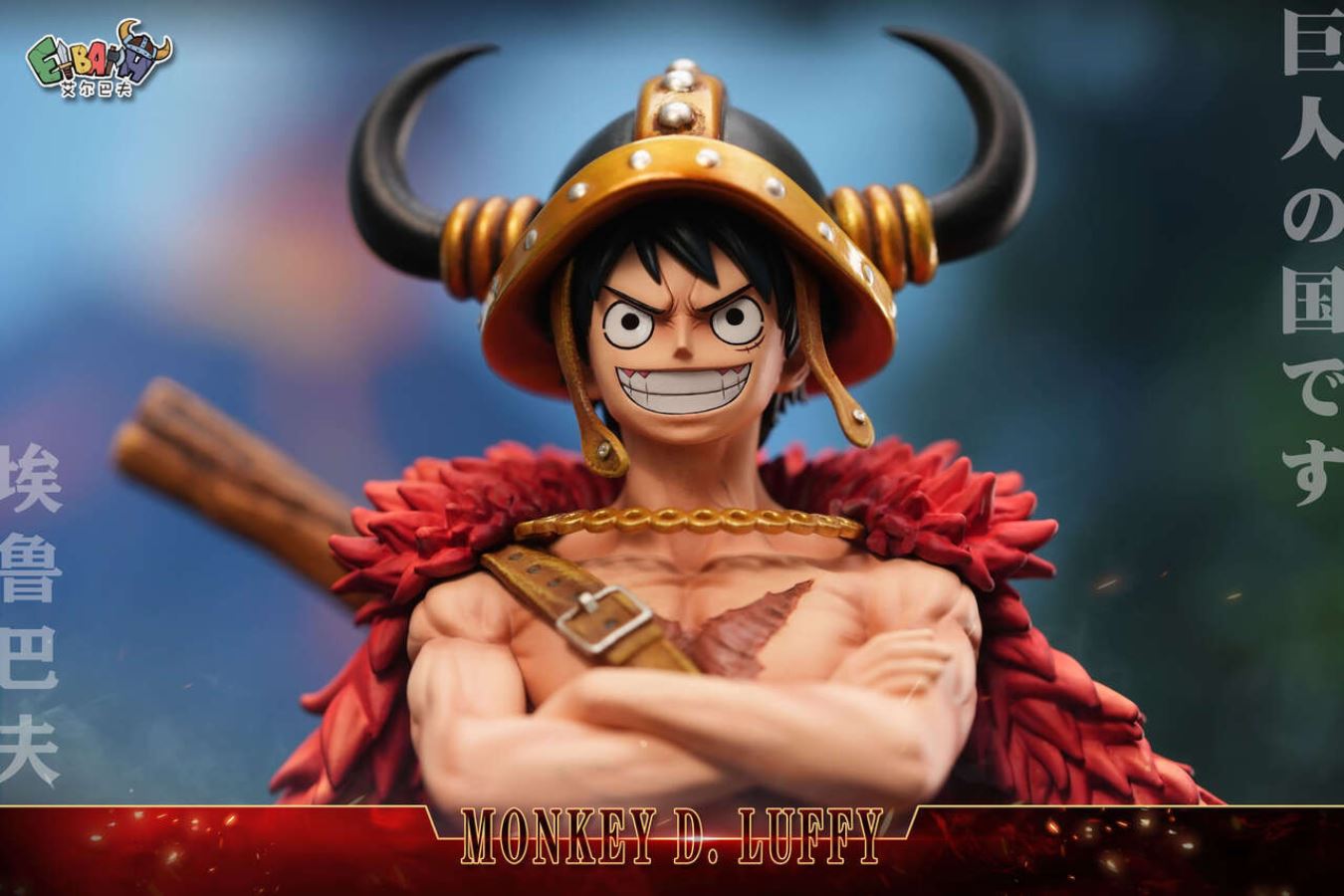 Monkey D Luffy - One Piece