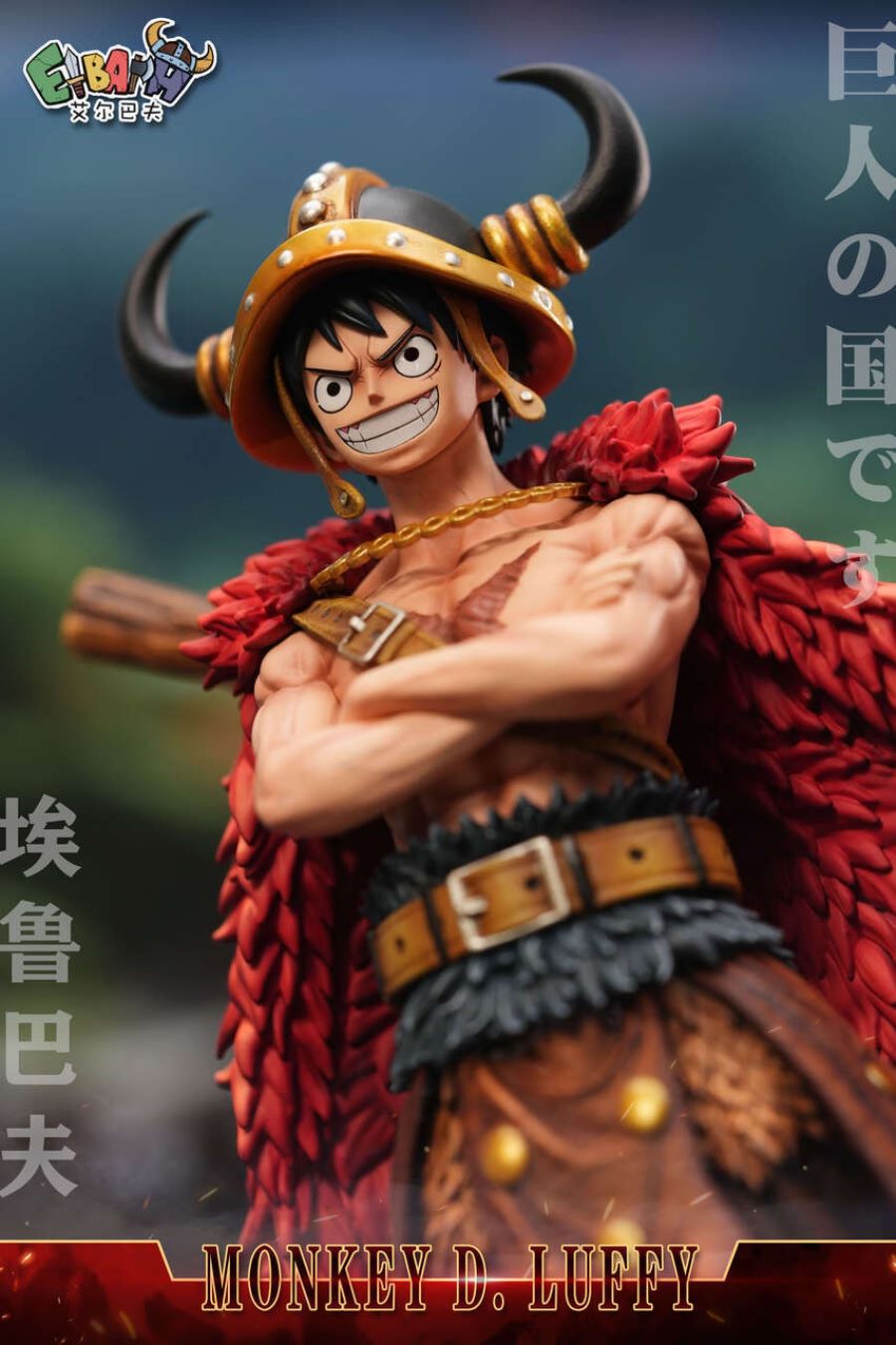 Monkey D Luffy - One Piece