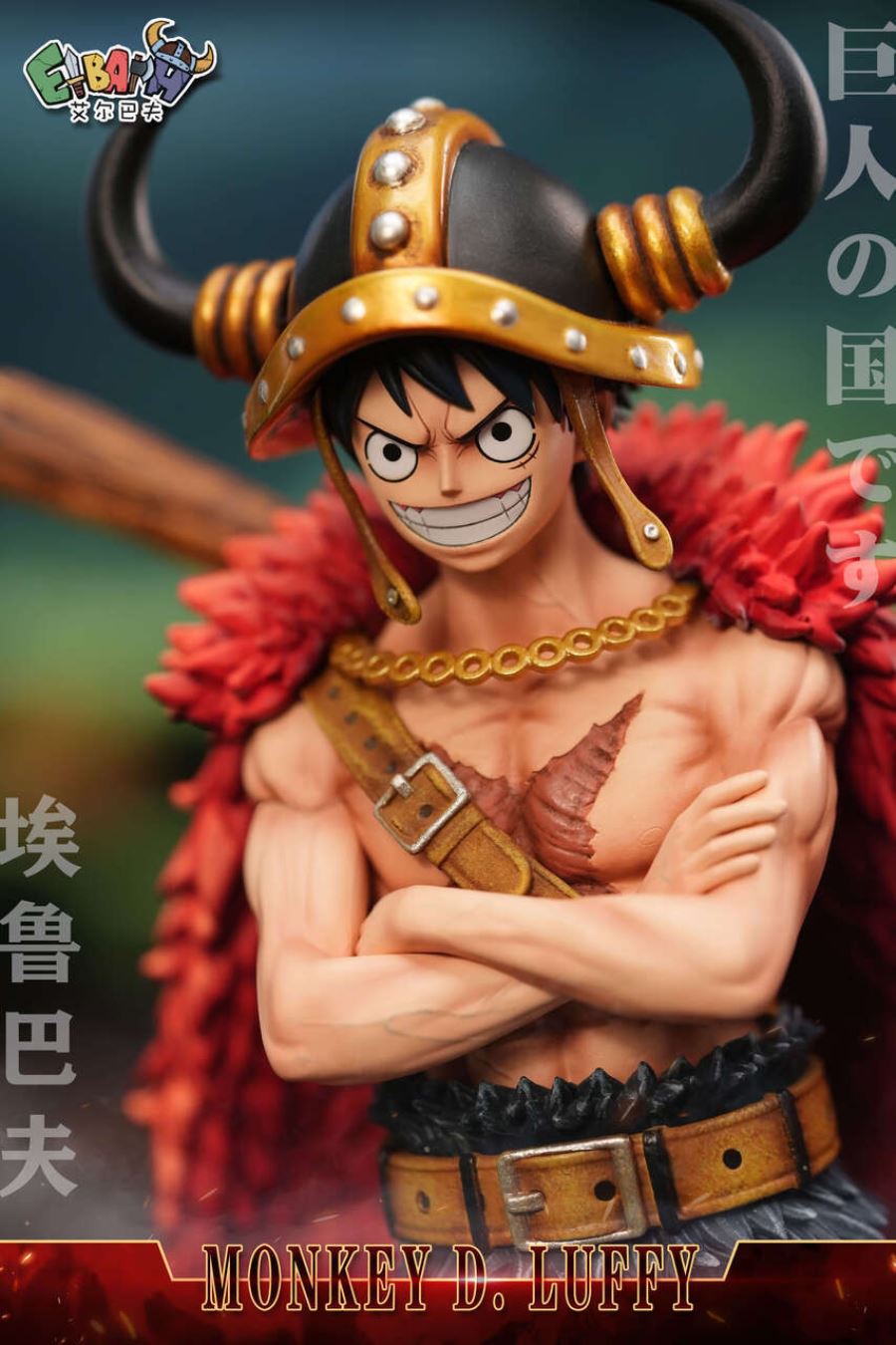 Monkey D Luffy - One Piece