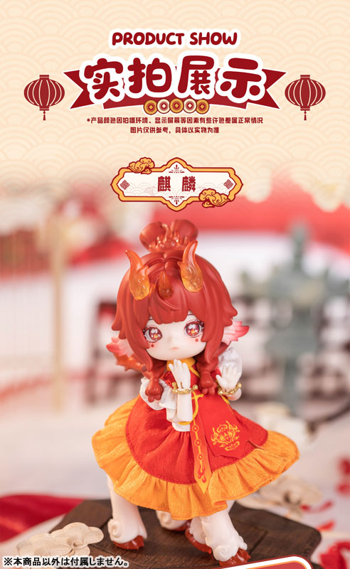 ANTU: Myriad Spirits Encyclopedia BJD Blind Doll