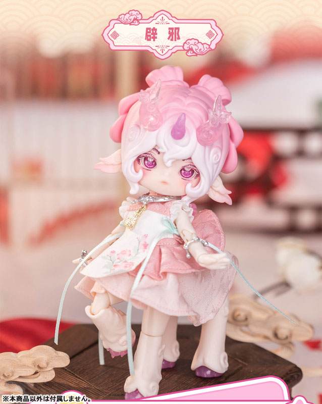 ANTU: Myriad Spirits Encyclopedia BJD Blind Doll