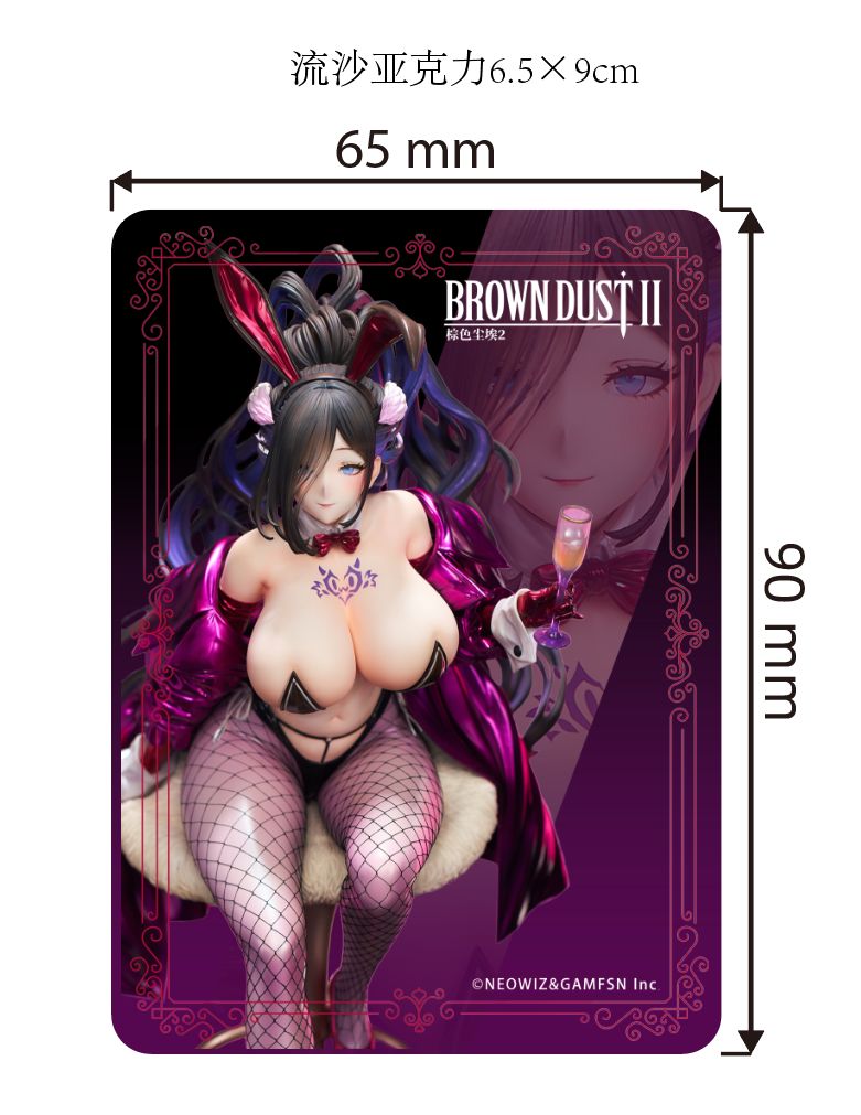 Eclipse - Brown Dust 2