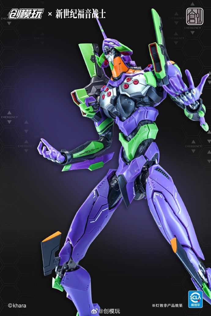 Evangelion Unit‑01