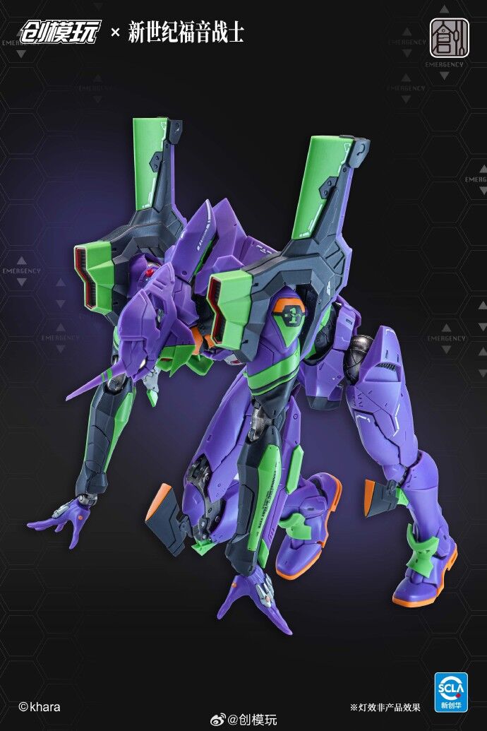 Evangelion Unit‑01