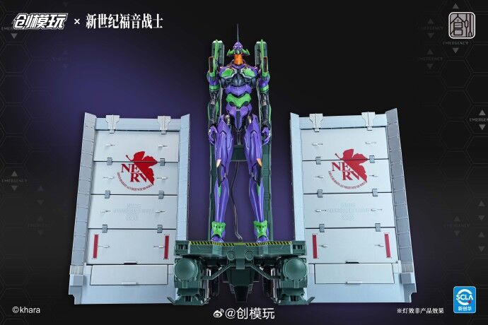 Evangelion Unit‑01