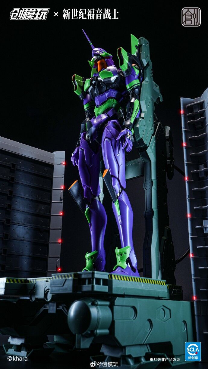 Evangelion Unit‑01
