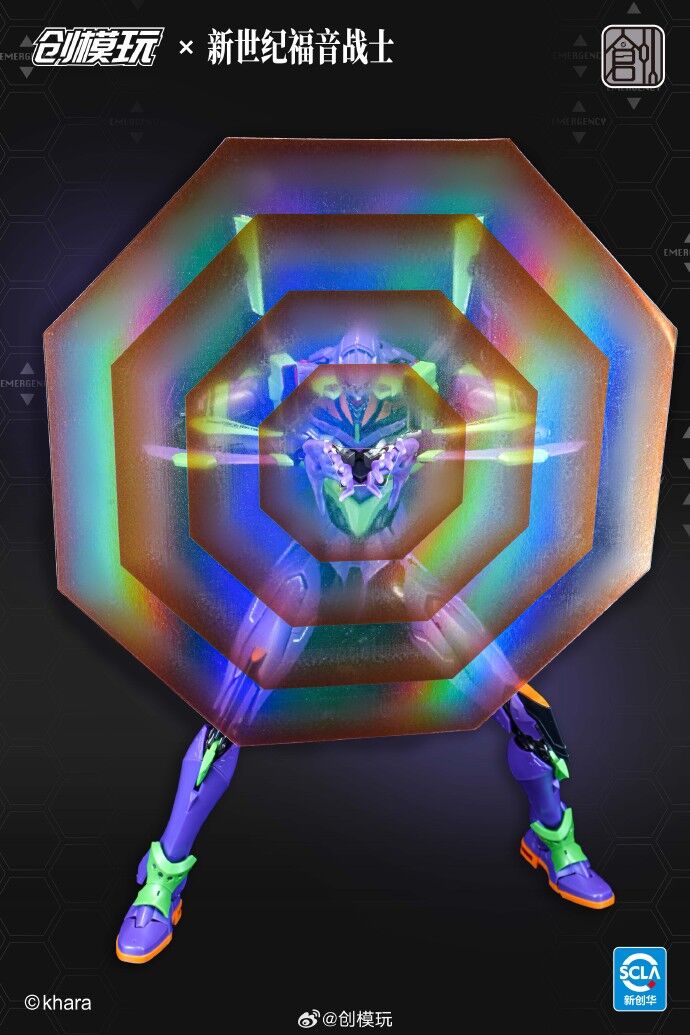 Evangelion Unit‑01