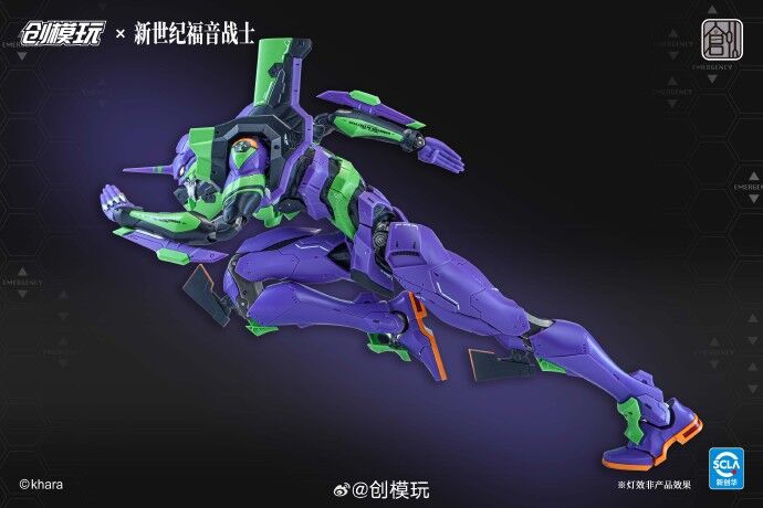 Evangelion Unit‑01