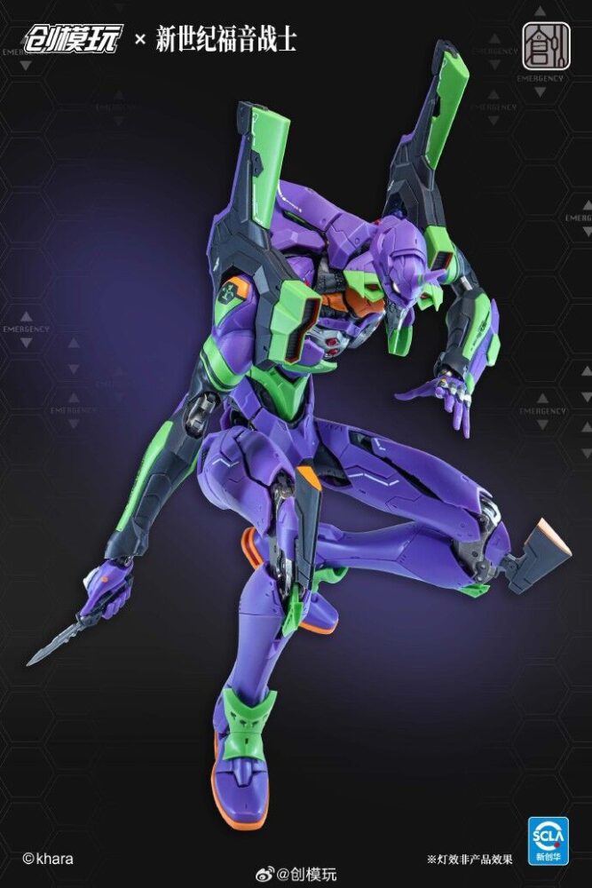Evangelion Unit‑01