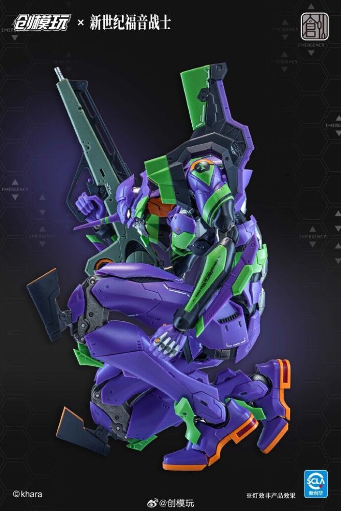 Evangelion Unit‑01